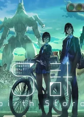 RS计划 -Rebirth Storage-