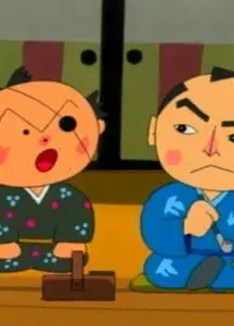 アニメ浪曲紀行 清水次郎長伝