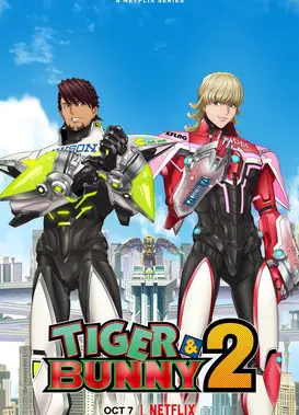 TIGER & BUNNY 第二季 Part.2