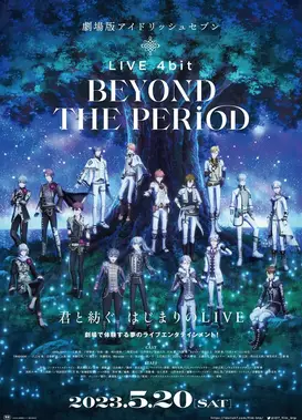 剧场版IDOLiSH7 LIVE 4bit BEYOND THE PERiOD