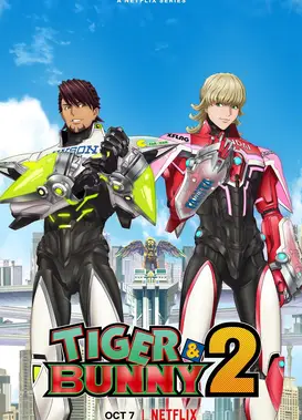 TIGER & BUNNY 第二季 Part.2