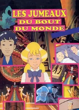 天命神童