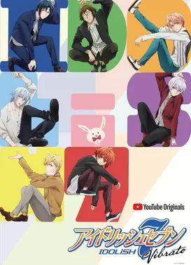 IDOLiSH7 Vibrato