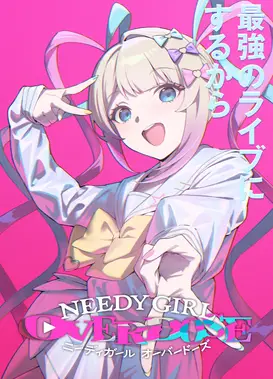主播女孩重度依赖