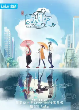 汉化日记 第三季