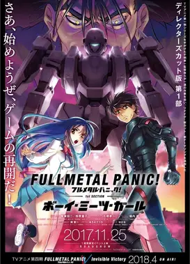 全金属狂潮 Boy Meets Girl