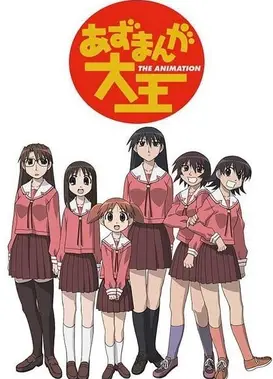 笑园漫画大王