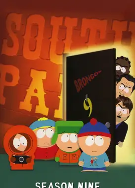 南方公园 第9季