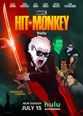 杀手猴 第二季