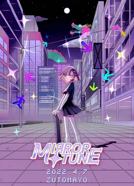 镜像调
