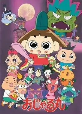 反斗小王子 第24季