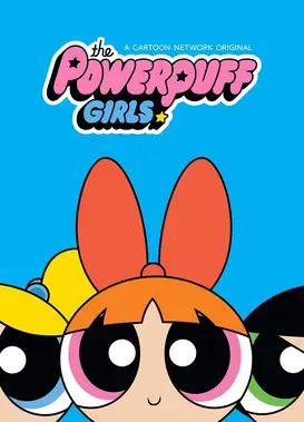 飞天小女警 第2季(2016年动画)