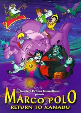 马可波罗回香都