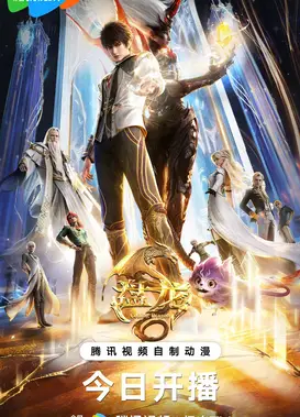 盘龙