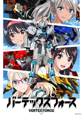 至高之力