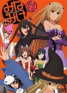 南家三姐妹 久候多时