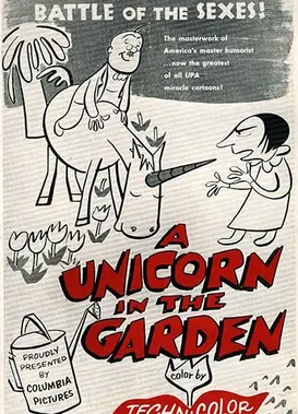 花园里的独角兽