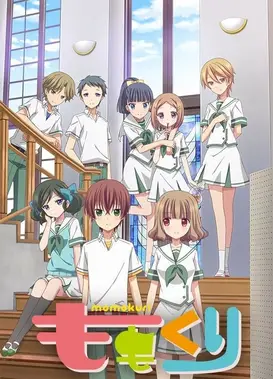 小桃小栗 Love Love物语