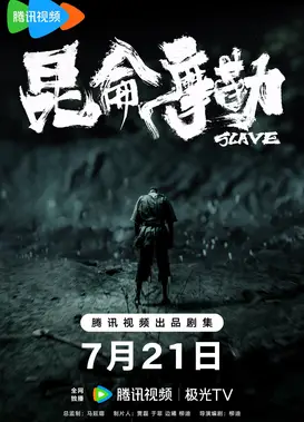 风雨廊桥 昆仑摩勒