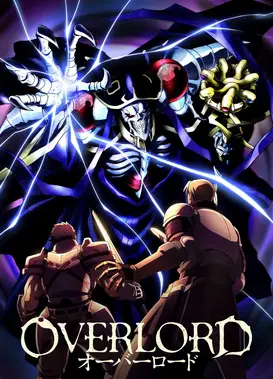 OVERLORD