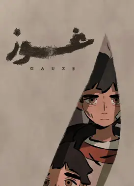 Gauze