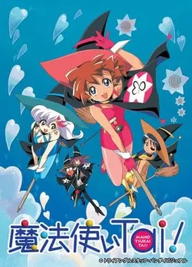魔法使Tai!