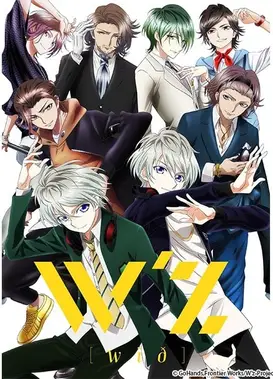 W'Z