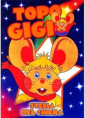 太空老鼠吱吱吱