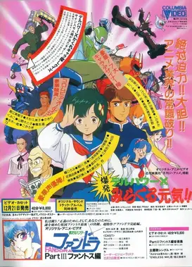 DEL POWERーX 爆发奇迹元气!!