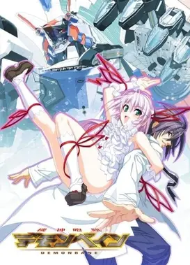 机神咆吼Demonbane