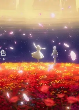 ロクデナシ「雨景色」Official Music Video