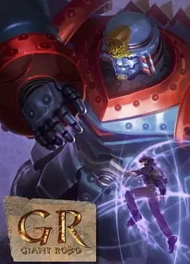 GR铁甲人