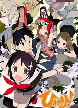 向日葵！