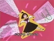 上級生（じょうきゅうせい）