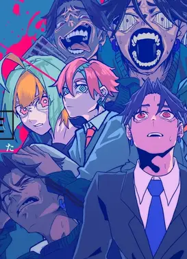 さみしいあなた