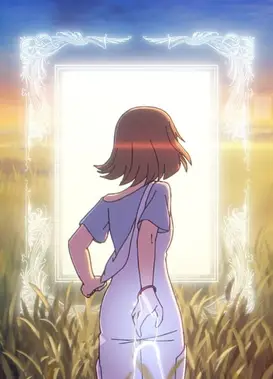 ホウキボシ