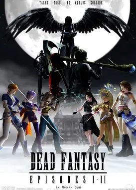 死或生VS最终幻想