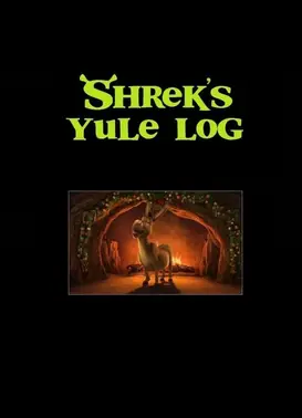 史莱克的圣诞柴