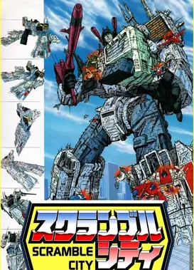 变形金刚：大都市发动篇