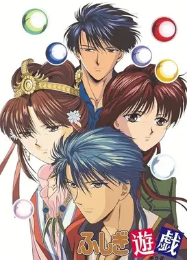 不思议游戏 第二部