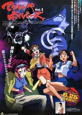 星际迷航俏女郎