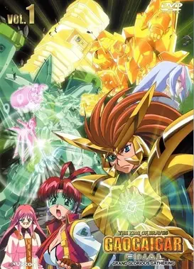 勇者王GaoGaiGar Final Grand Glorious Gathering