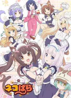 NEKOPARA
