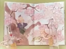 キリンのお天気ママさん