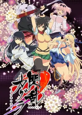 闪乱神乐