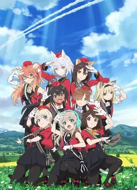 联盟空军航空魔法音乐队 光辉魔女 动画特别PV