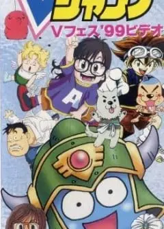 スライム冒険記 ～海だ、イエー～