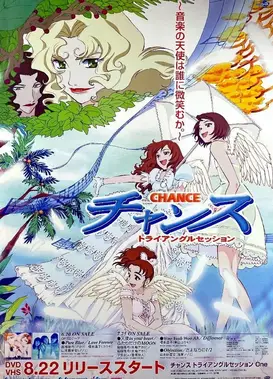 CHANCE TRIANGLE SESSION