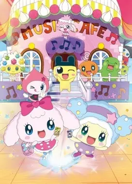 拓麻歌子！ Yume Kira Dream