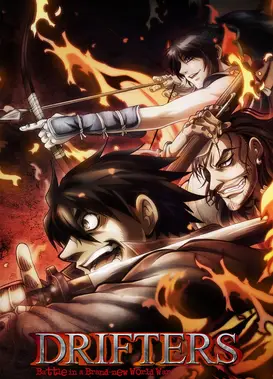 漂流武士